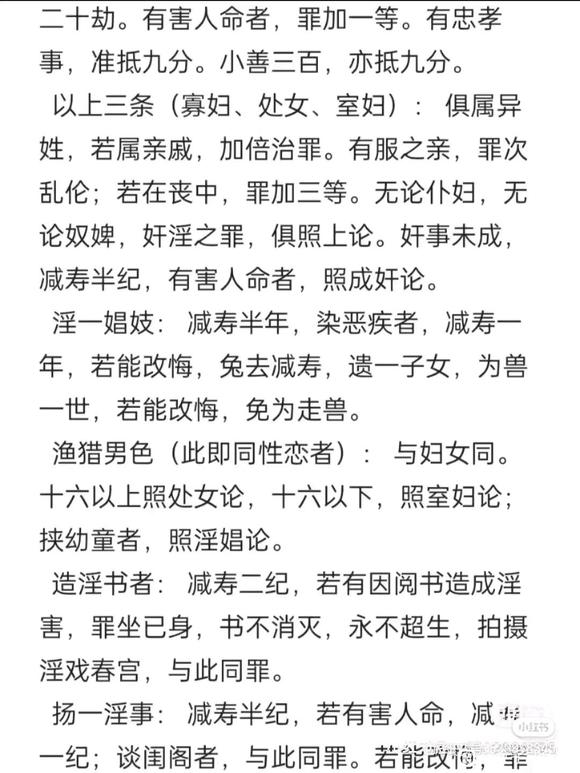 ”戒戒戒戒戒戒戒戒戒戒戒戒