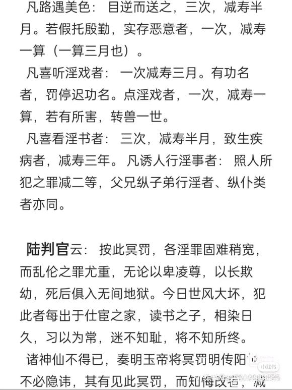 ”戒戒戒戒戒戒戒戒戒戒戒戒