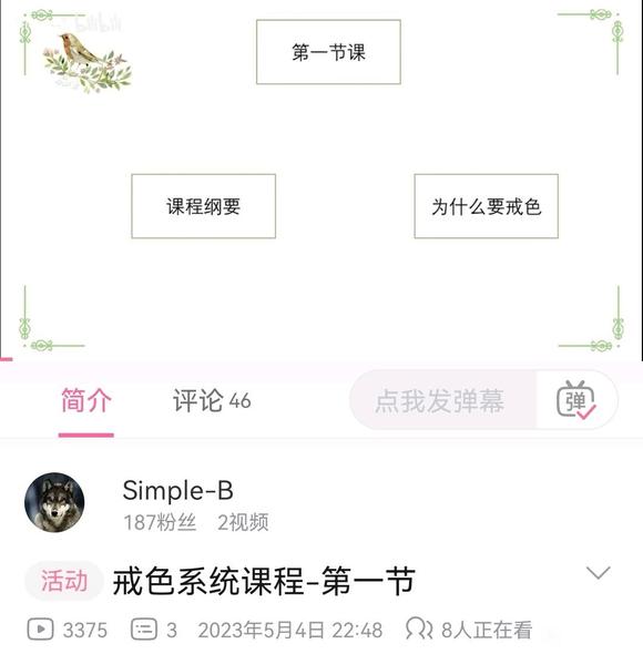 ”体质差的人可以晒太阳吗