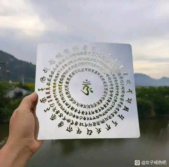 ”如何系统、全方位地降伏邪淫（文章为转载，如有善报回向给您）