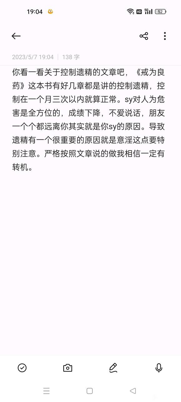 ”救救孩子吧！