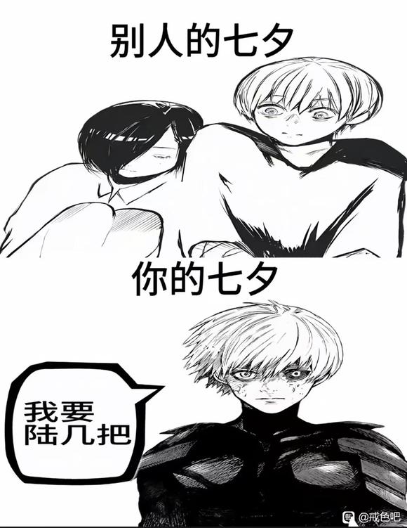 ”#微信看病卖药是假的#被迫戒了，不知道是不是扣多了，现在看什么都没感觉了