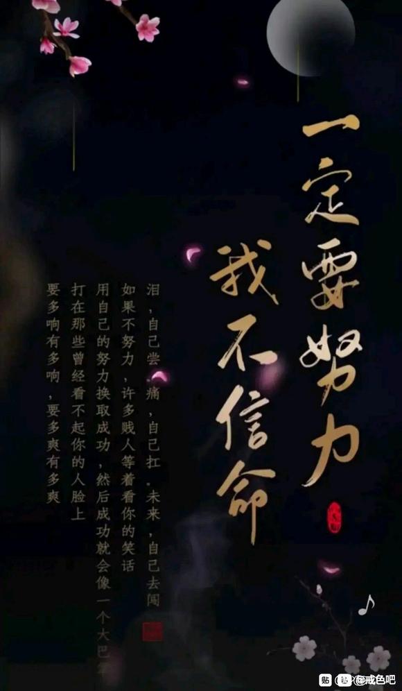 ”戒色第一天，戒过很多次了，还是以失败告终。