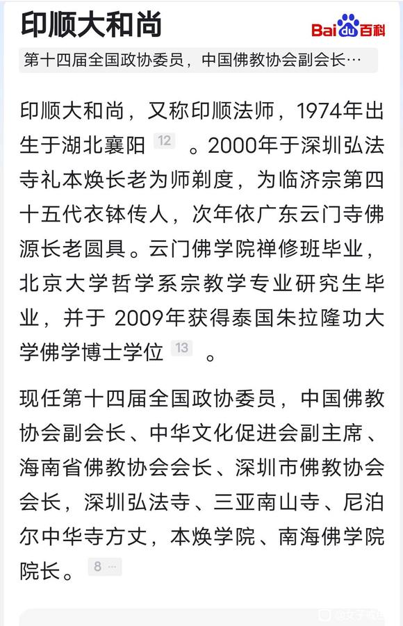 ”《小女生职场修行记》