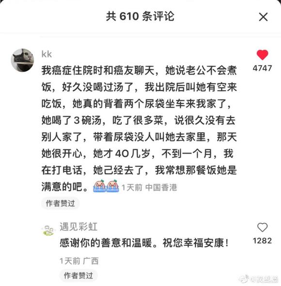 ”有什么戒色图片，我想拿来当手机壁纸