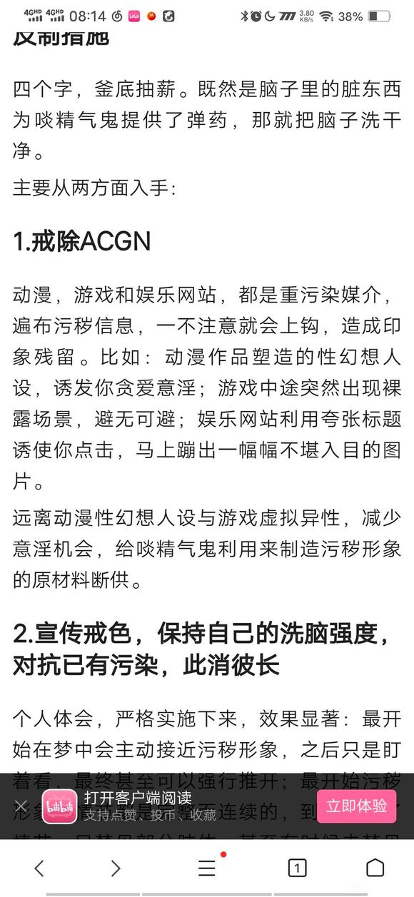 ”在线寻求广大网友解答