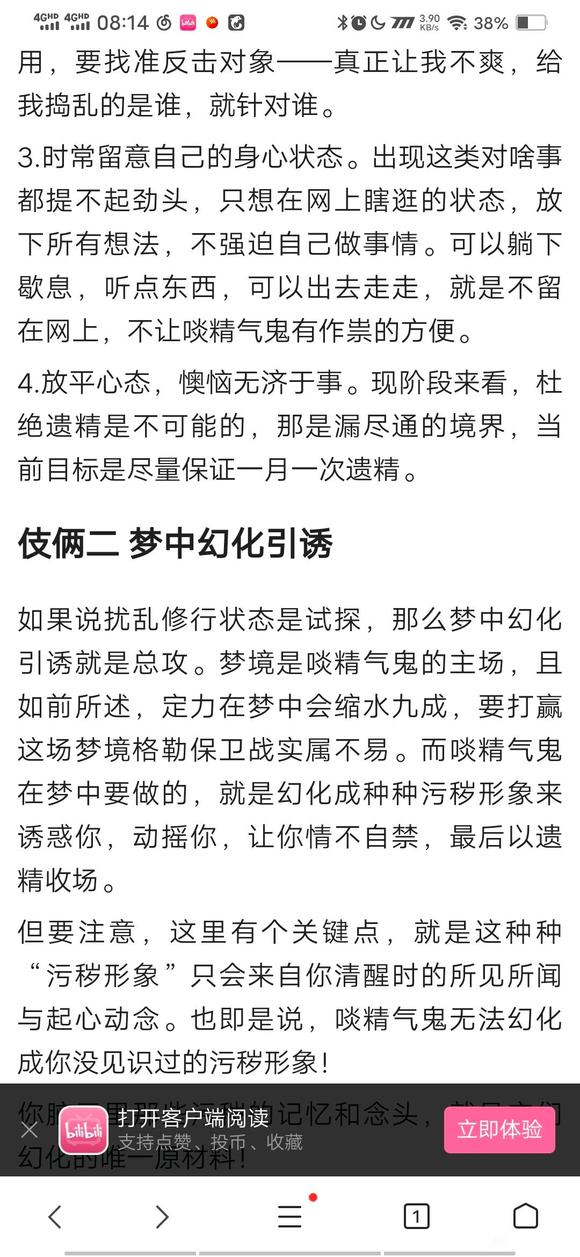 ”在线寻求广大网友解答