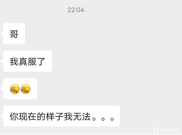 ”无节制和熬夜的后果