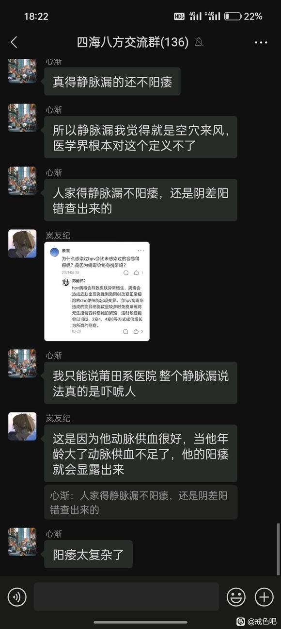 ”雄性激素低，有没有可能引起勃起正常