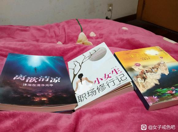 ”分享正能量书籍