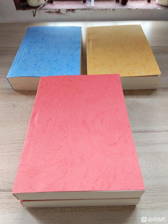 ”请问戒为良药书籍哪个版本好