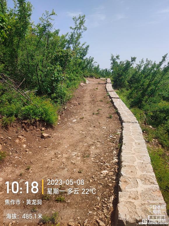 ”坚持戒色，坚持徒步，山路徒步打卡17公里，加油加油