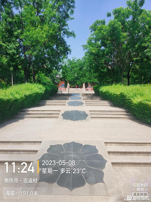 ”坚持戒色，坚持徒步，山路徒步打卡17公里，加油加油