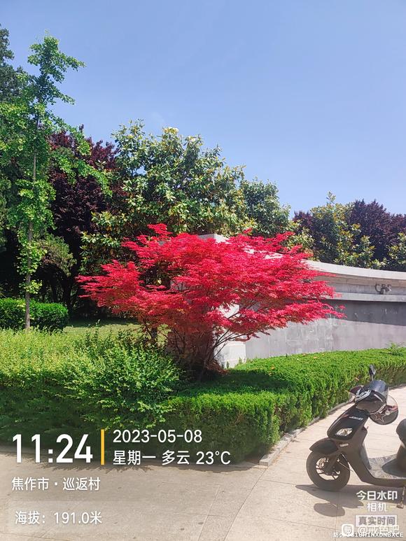 ”坚持戒色，坚持徒步，山路徒步打卡17公里，加油加油