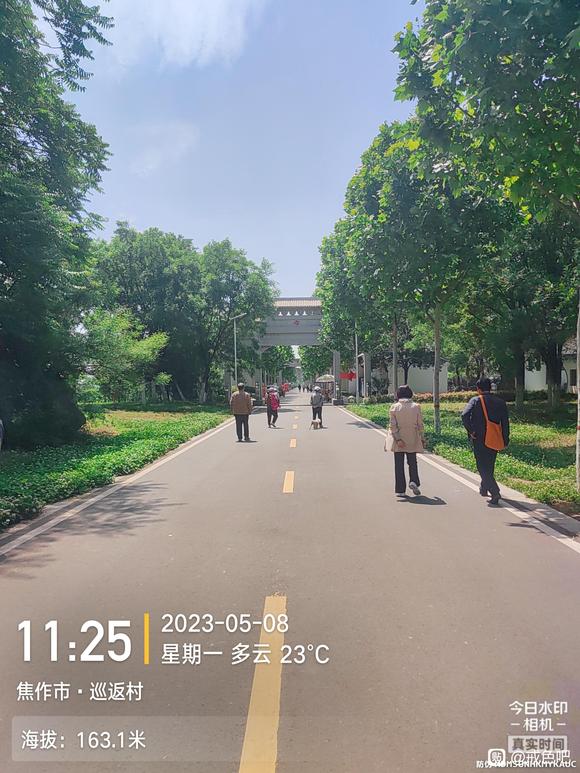 ”坚持戒色，坚持徒步，山路徒步打卡17公里，加油加油