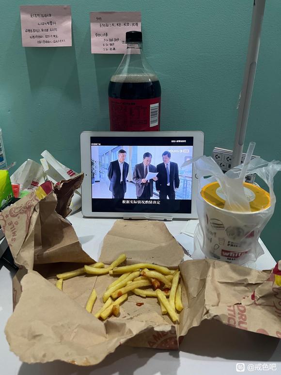 ”上班几天就被辞退，领导说我面色忧心忡忡一样