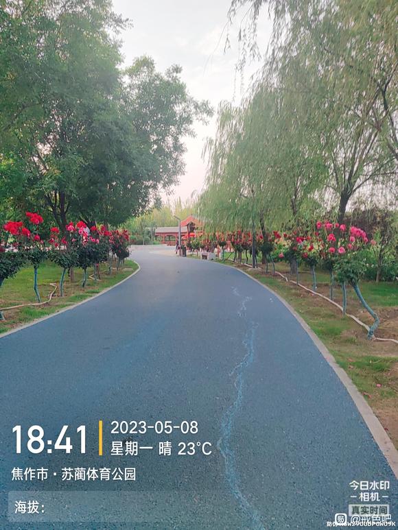 ”坚持戒色，坚持徒步，公园徒步打卡16公里