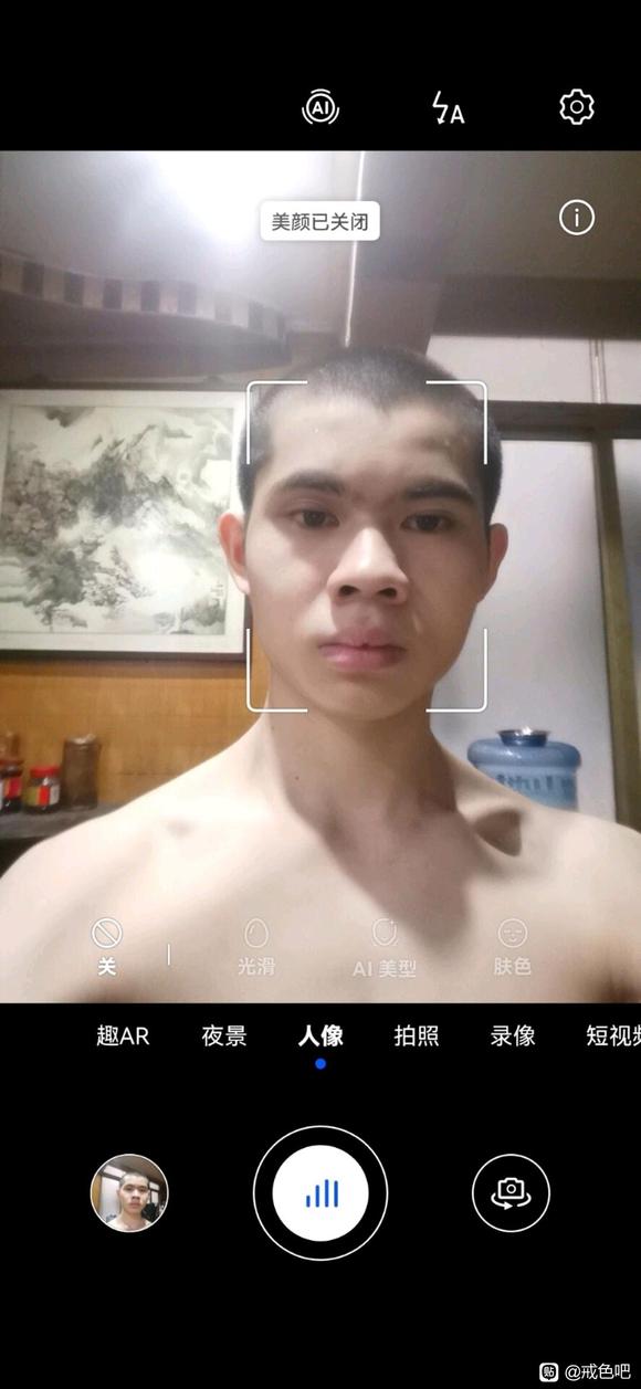 ”禁欲戒色打卡35和36天