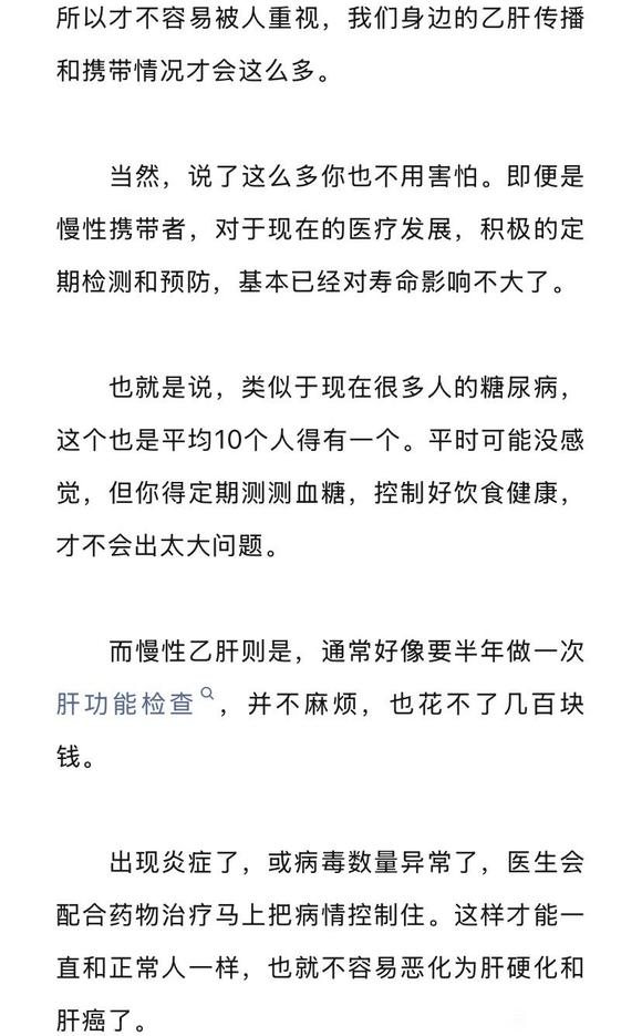 ”性传播类疾病艾滋，乙肝