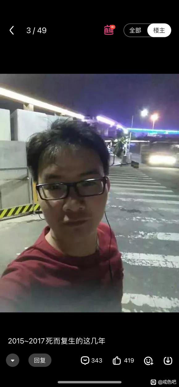 ”2015～2017死而复生这几年！