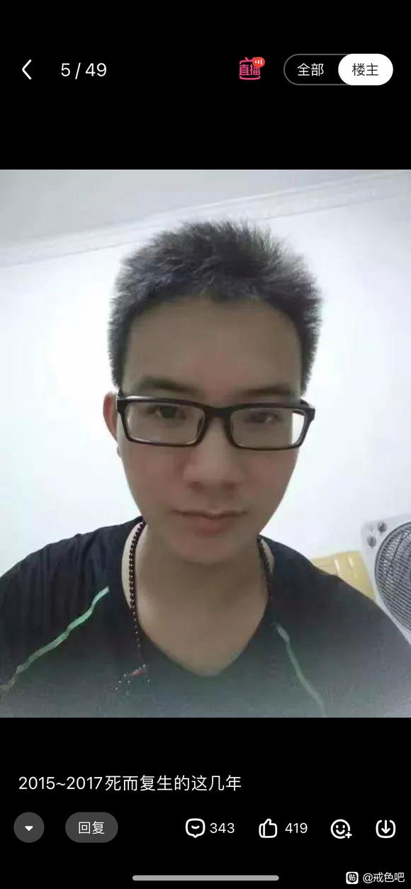 ”2015～2017死而复生这几年！