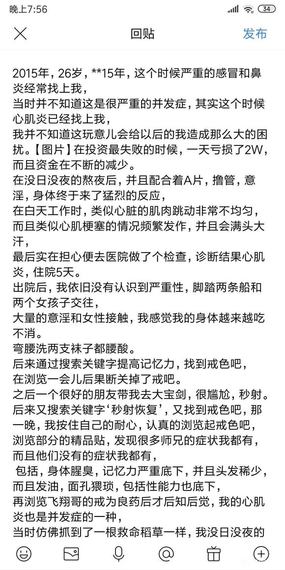 ”2015～2017死而复生这几年！