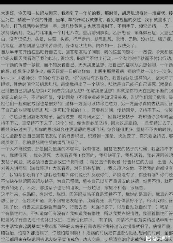 ”如何恢复正常那！