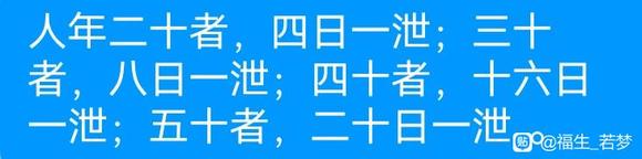 ”戒色第六天，看片的危害