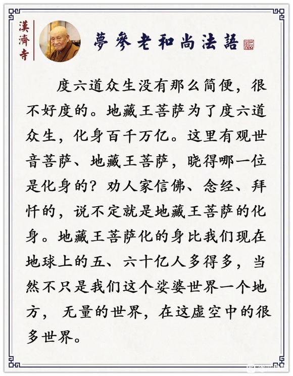”潜心学习，谦卑做人