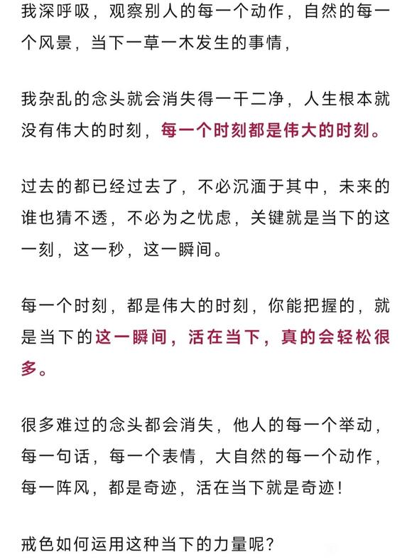 ”“675天，做你内心的勇士-读《深夜加油站遇见苏格拉底》有感”