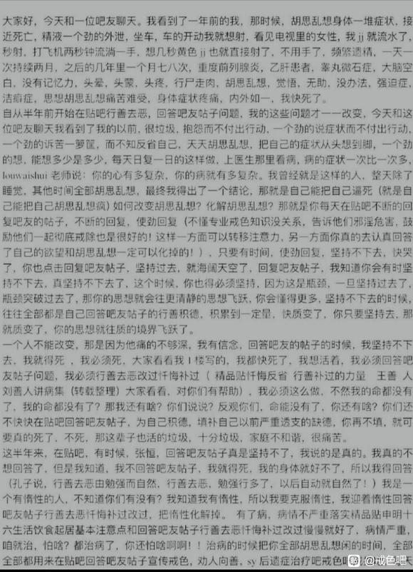 ”怎么才能改变着烂泥的生活