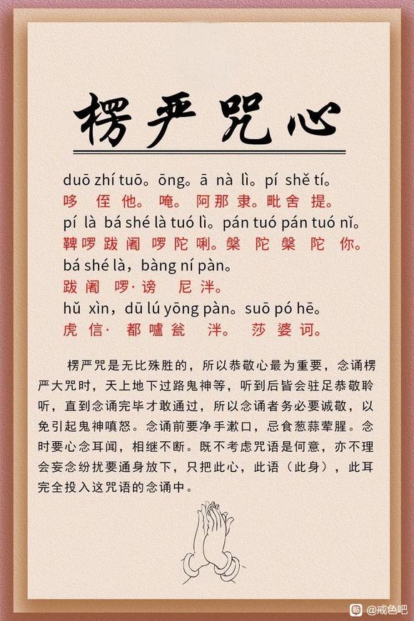 ”戒友们监督好我，我希望戒友们能帮助戒色。