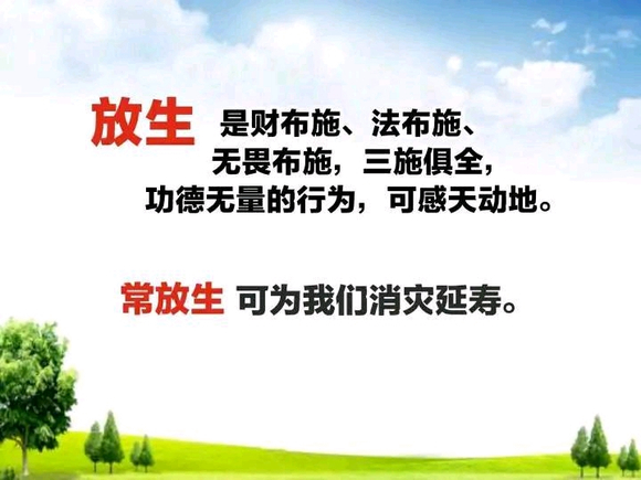 ”因邪.淫而引起出现的各种事情和状况以及出现的各种怪相