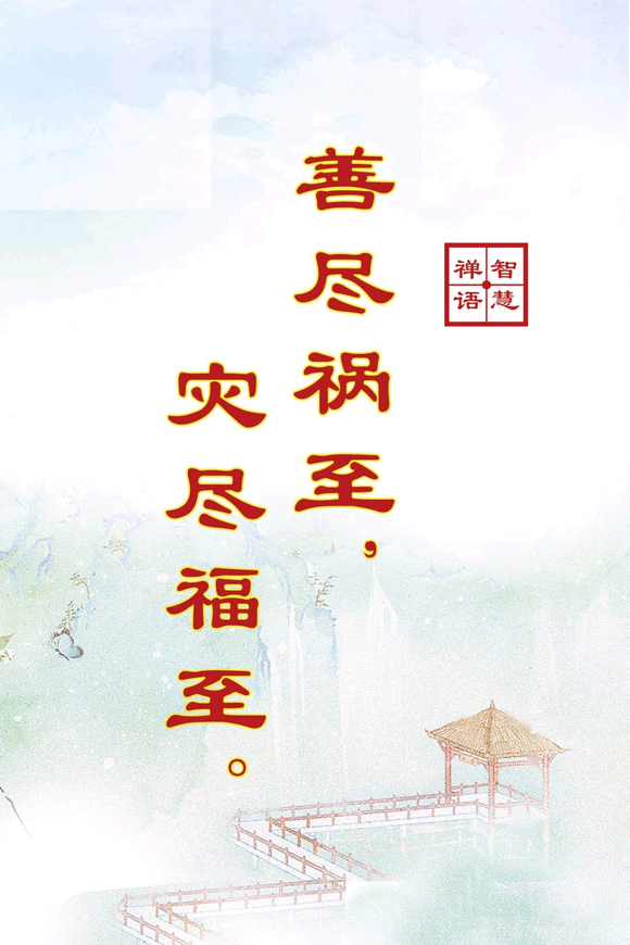 ”因邪.淫而引起出现的各种事情和状况以及出现的各种怪相