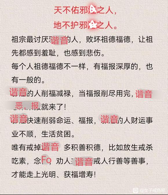”新的一天，元气满满，继续自尊自爱✊