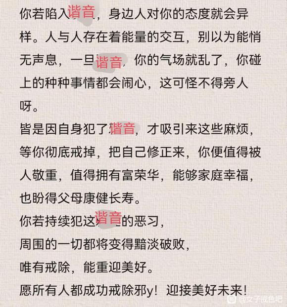 ”新的一天，元气满满，继续自尊自爱✊