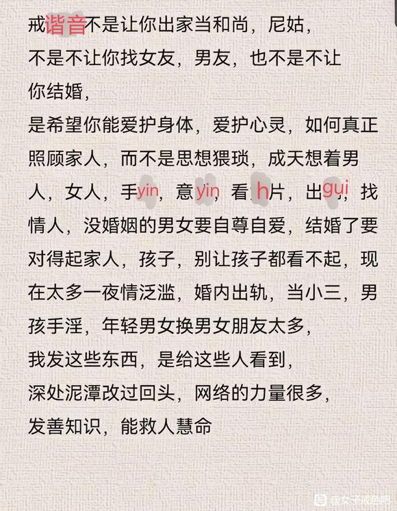 ”新的一天，元气满满，继续自尊自爱✊