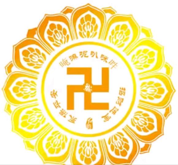 ”戒师戒除邪淫