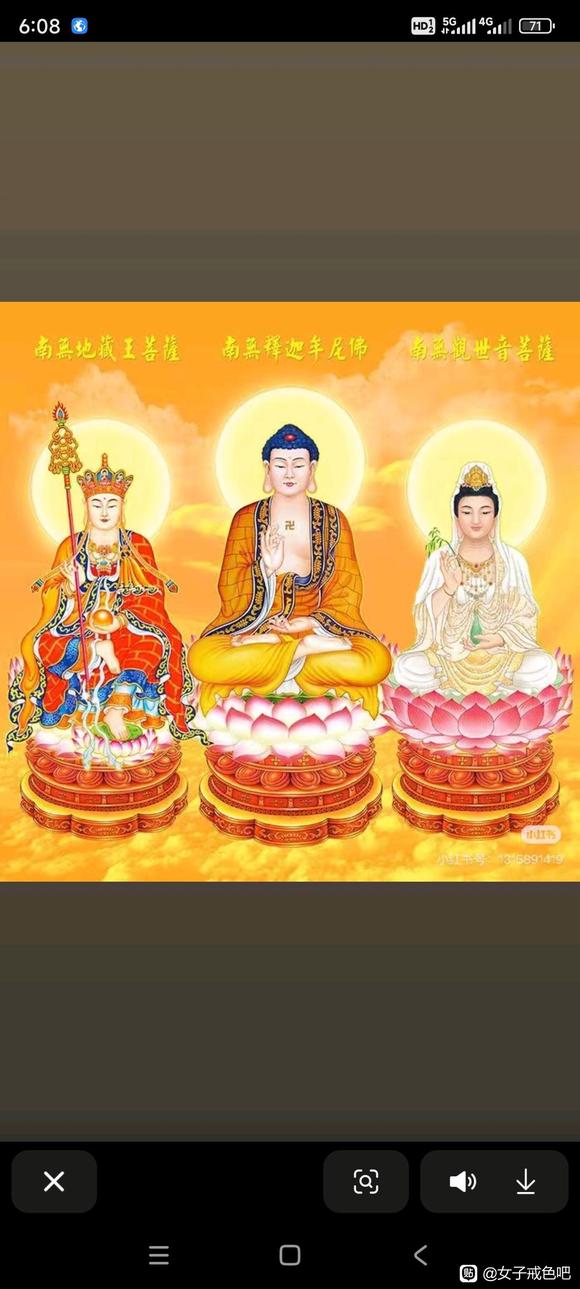 ”戒师戒除邪淫