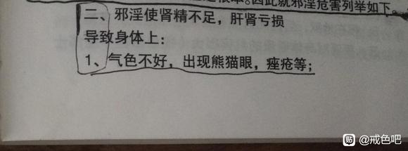 ”请问这种情况该吃哪种药调理