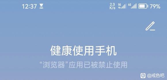 ”#微信看病卖药是假的#立下flag