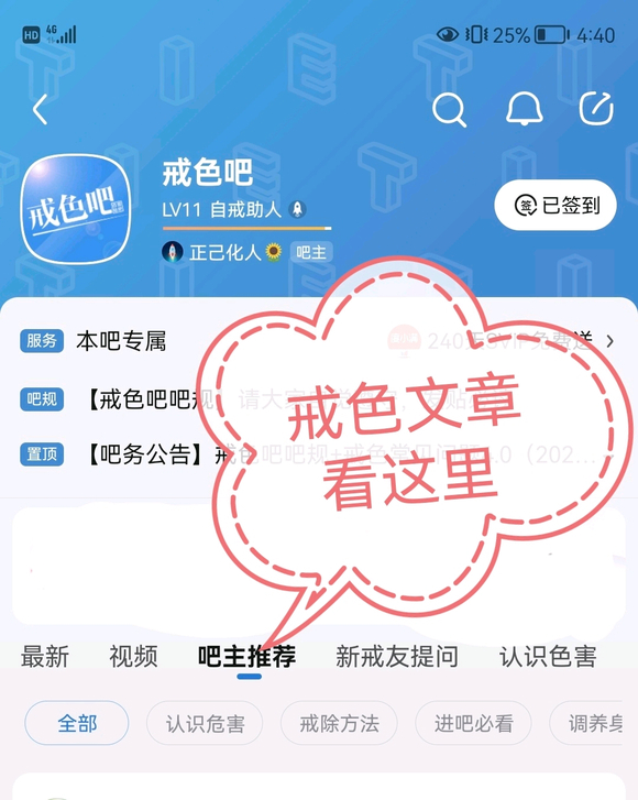 ”长痘痘是怎么回事