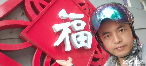 ”【戒色心得】三十年戒友~今再一次戒