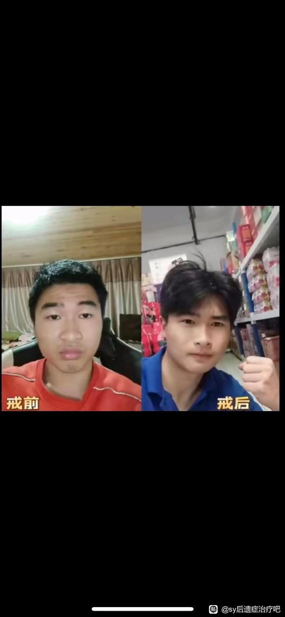 ”#微信看病卖药是假的#戒色一年不断坚持