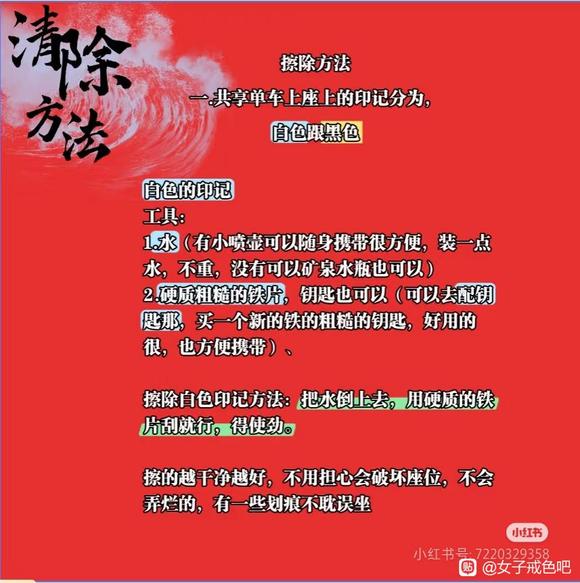 ”此方法可戒除邪y，更能积累阴德