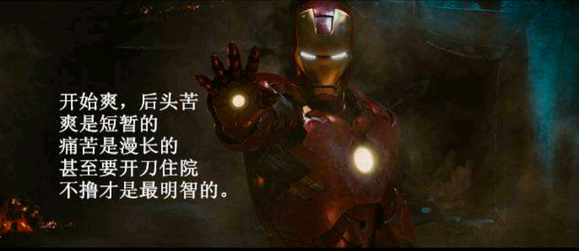 ”《戒油条又一次和神秘组织对话……魔幻版》#文章#（2029字）