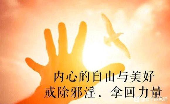 ”昨日种种譬如昨日死，今后种种譬如今日生