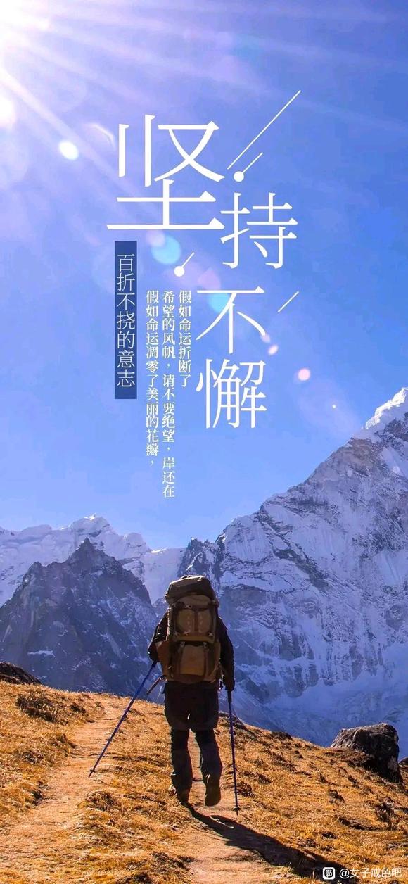 ”昨日种种譬如昨日死，今后种种譬如今日生