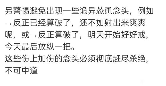 ”这两天有欲望了