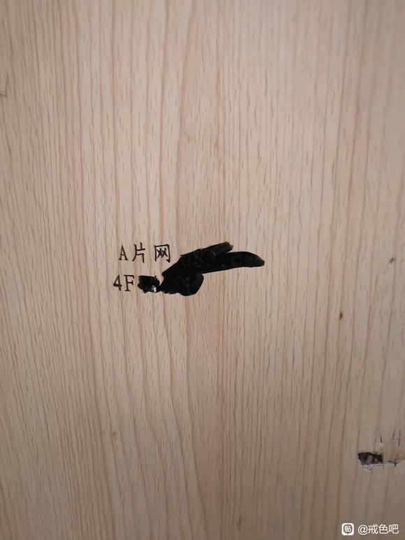 ”去除商场邪淫广告害人不浅